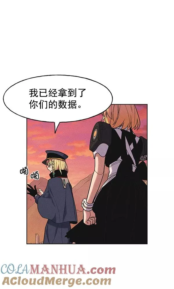 第33话 第79页