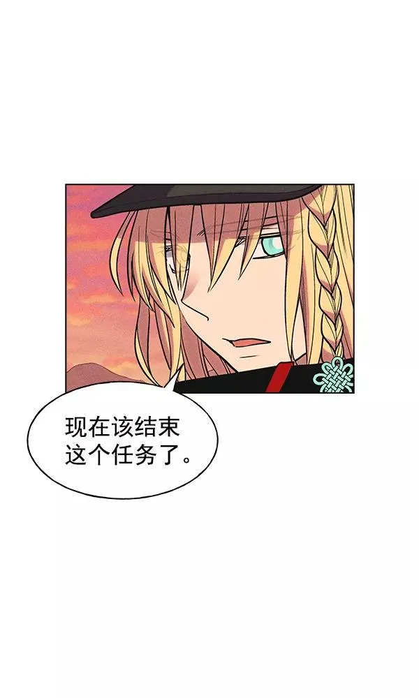 第33话 第80页