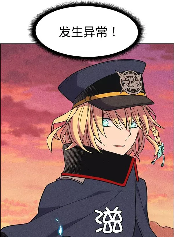 第33话 第84页