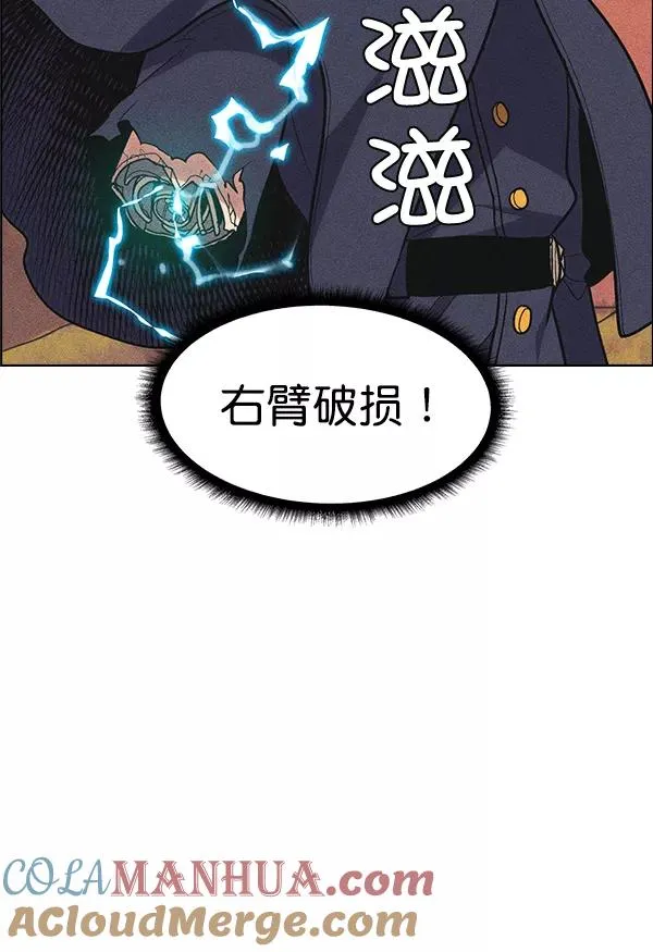 第33话 第85页