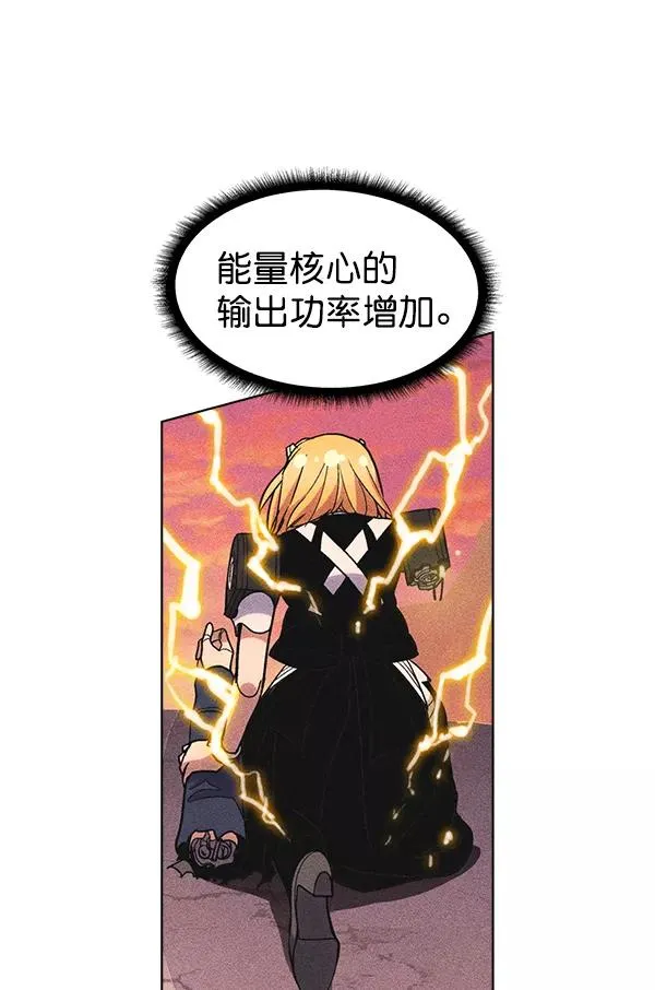 第33话 第87页