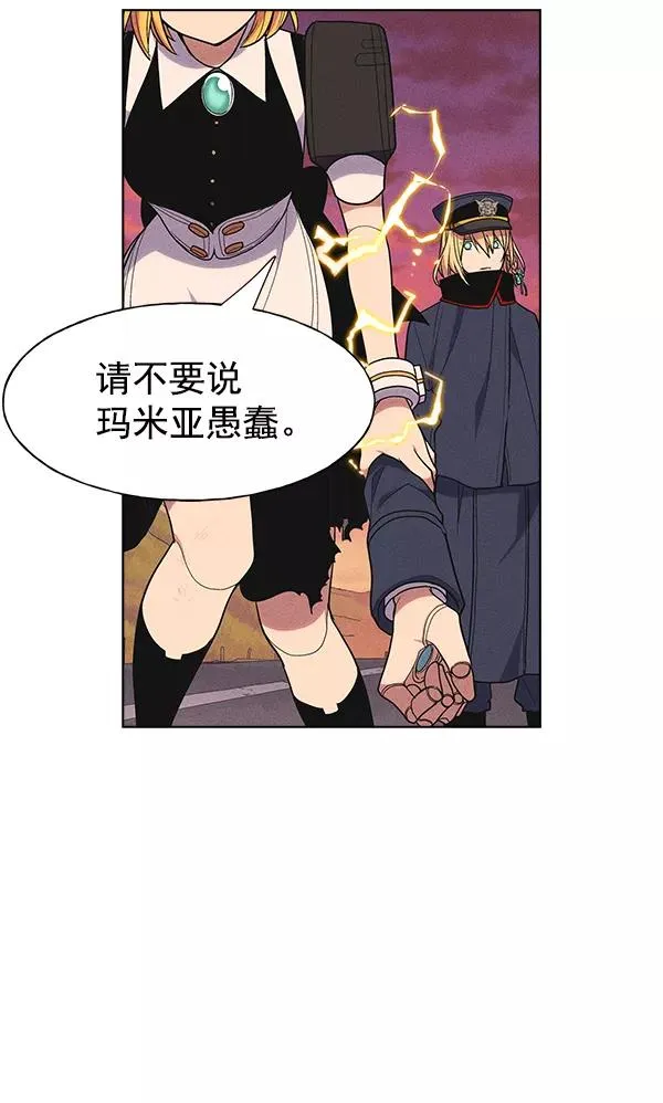 第33话 第89页