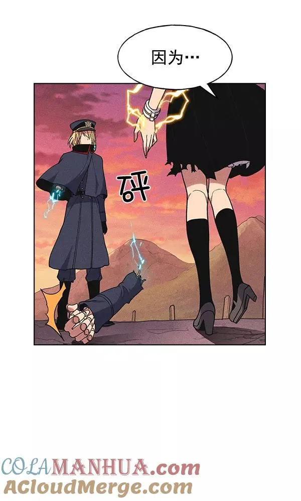 第33话 第91页