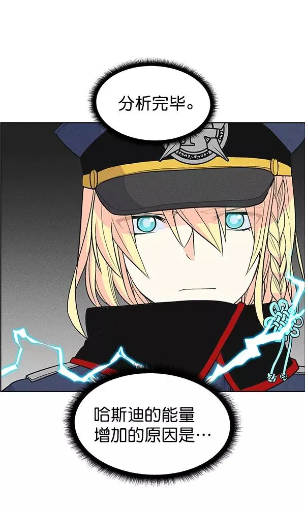 第33话 第92页