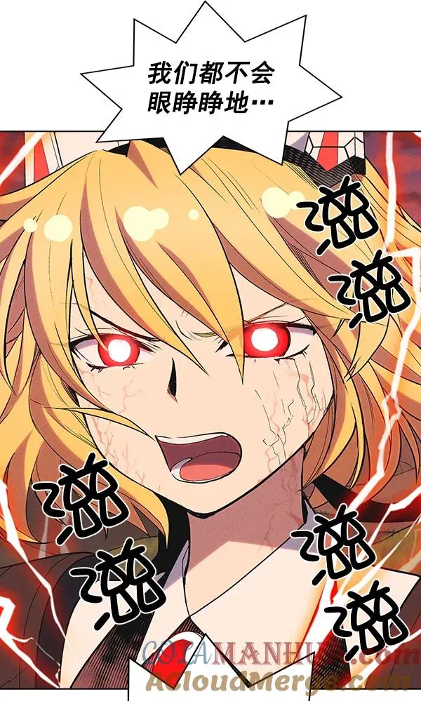 第33话 第94页