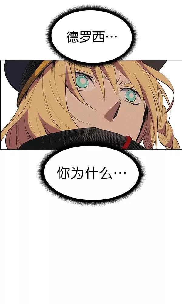 第33话 第96页