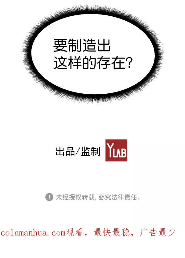 第33话 第99页