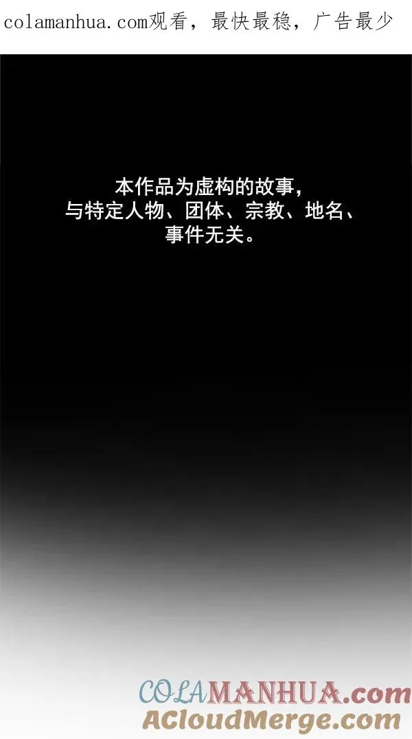 第34话 第1页