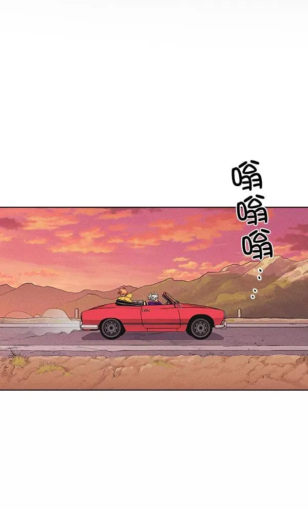 第34话 第2页