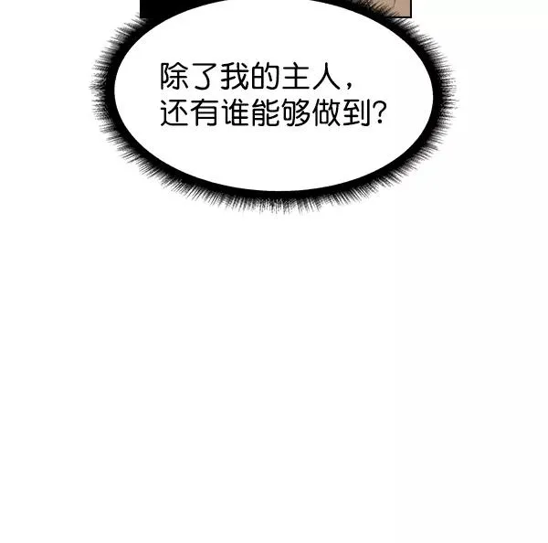 第34话 第10页
