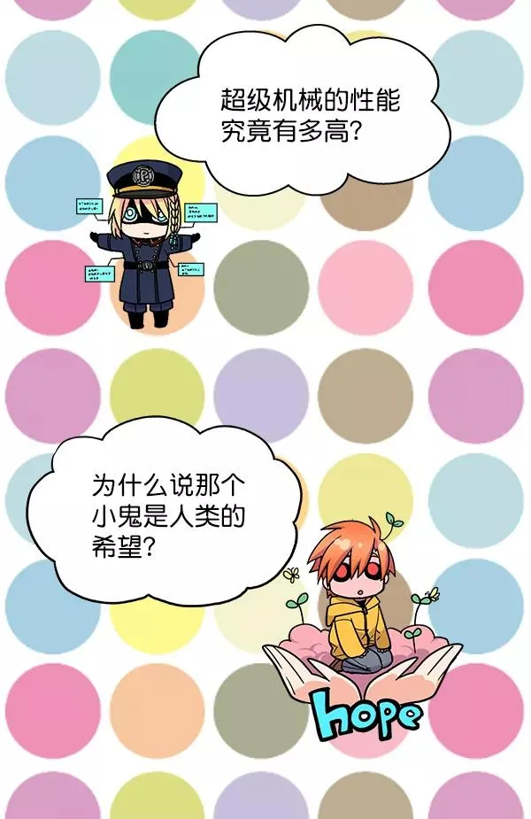 第34话 第12页