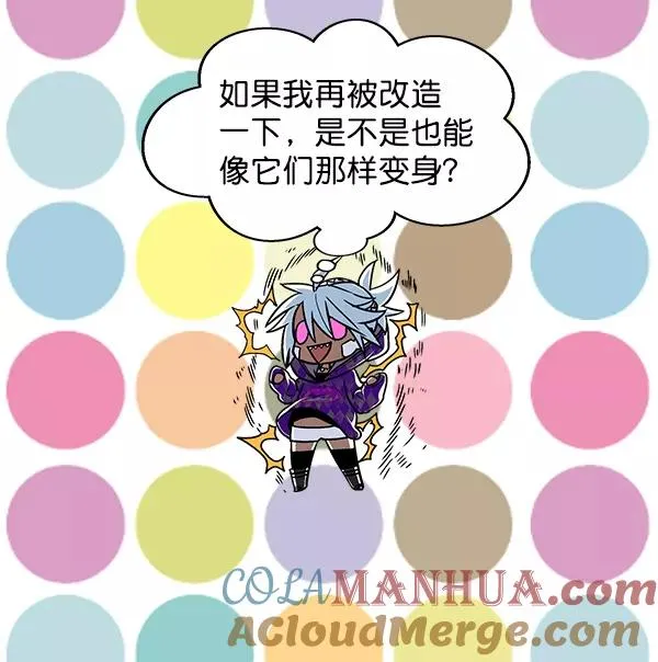 第34话 第13页
