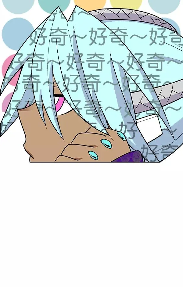 第34话 第14页