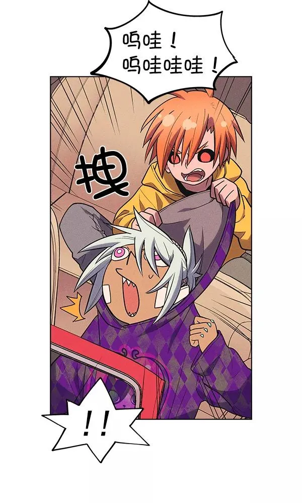 第34话 第15页