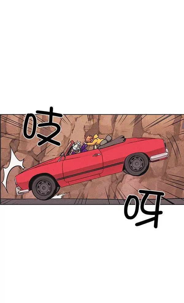第34话 第16页