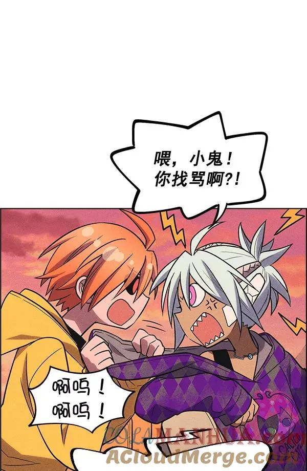 第34话 第17页