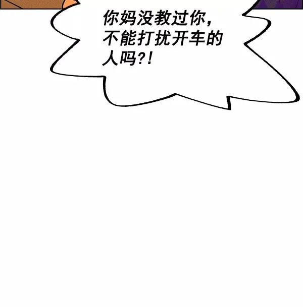 第34话 第18页