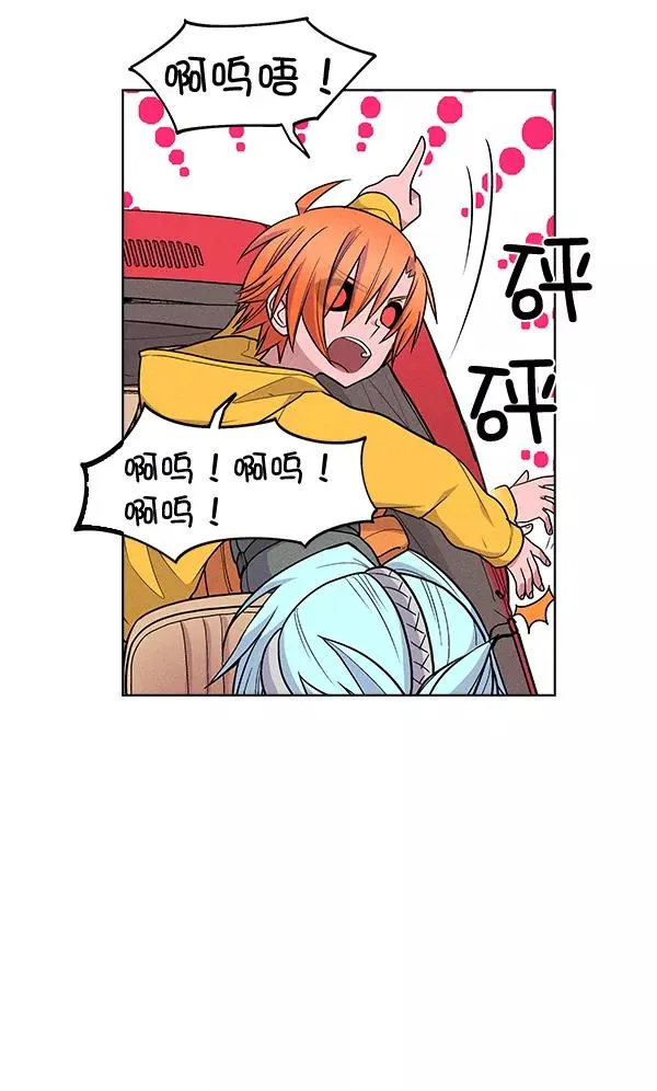 第34话 第19页