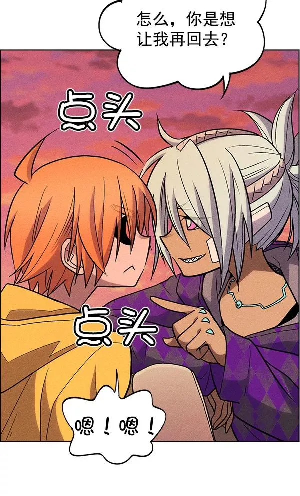 第34话 第22页