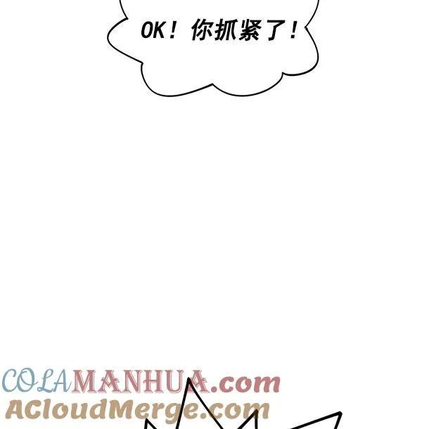 第34话 第25页