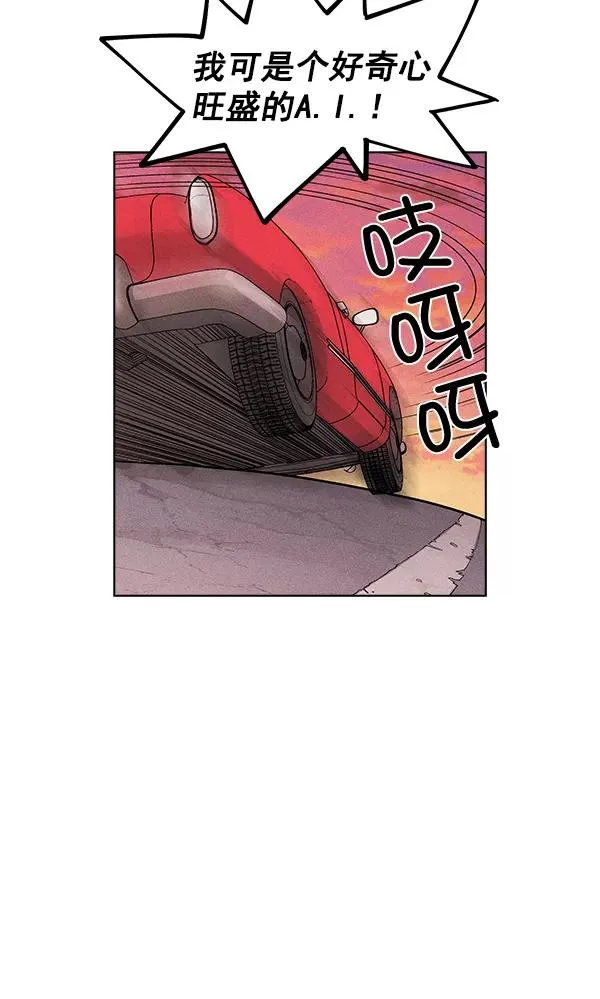 第34话 第26页