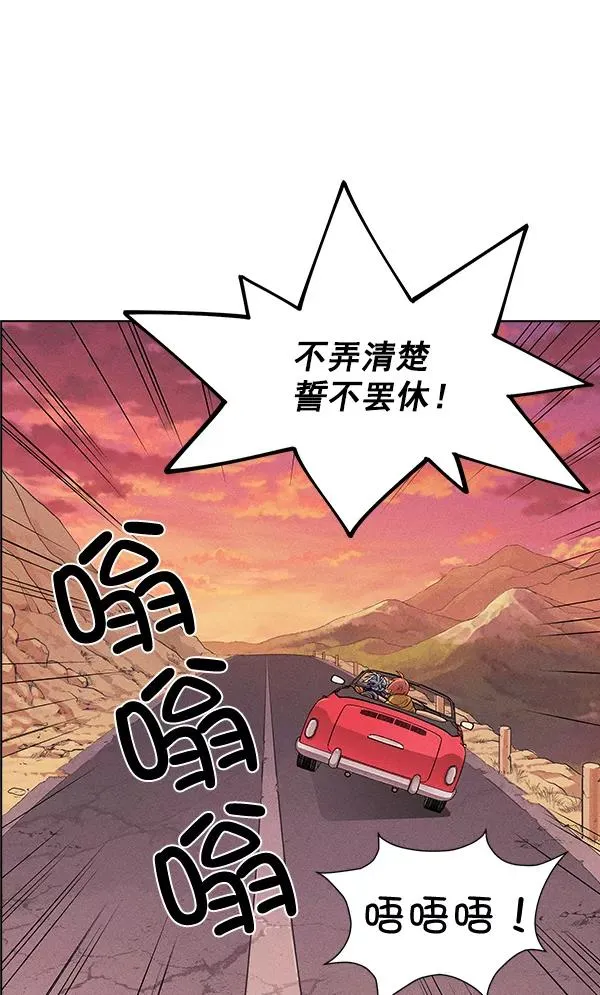 第34话 第27页