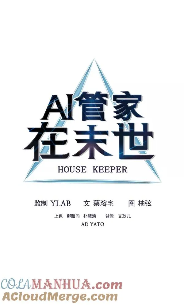 第34话 第29页