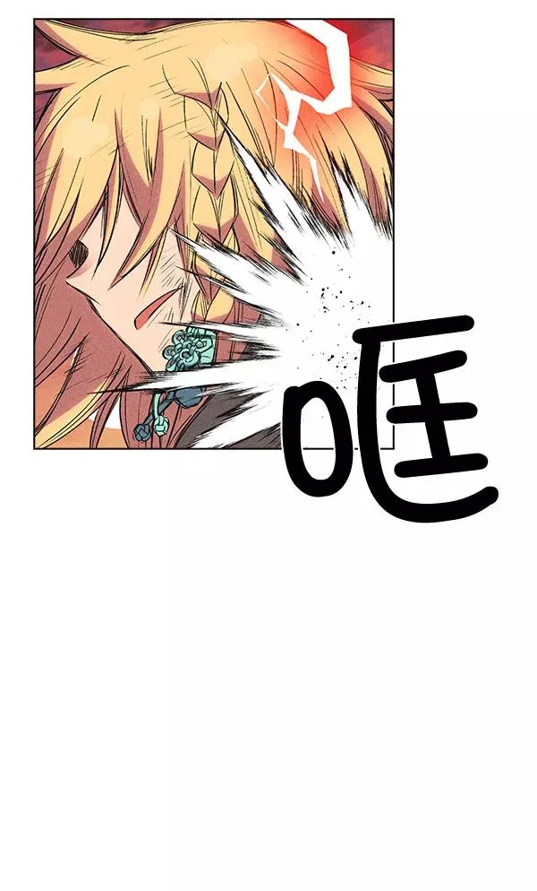 第34话 第34页