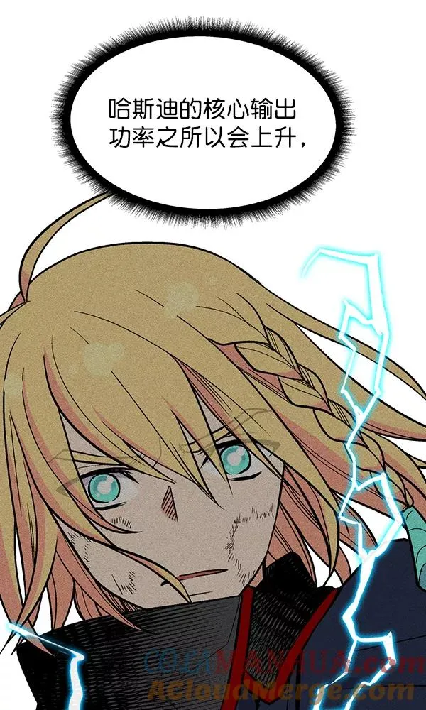 第34话 第37页