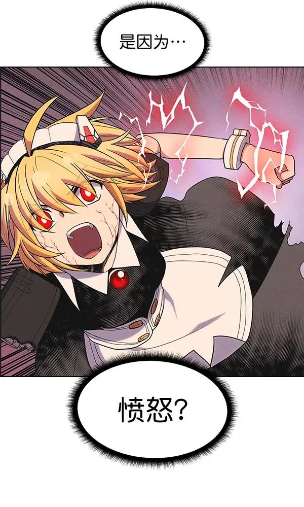 第34话 第39页