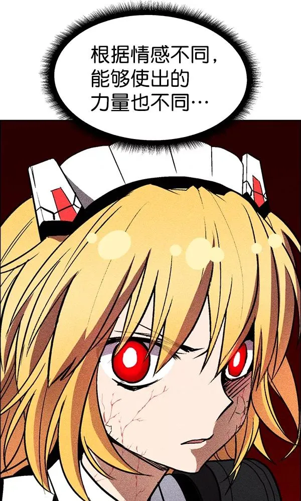第34话 第54页
