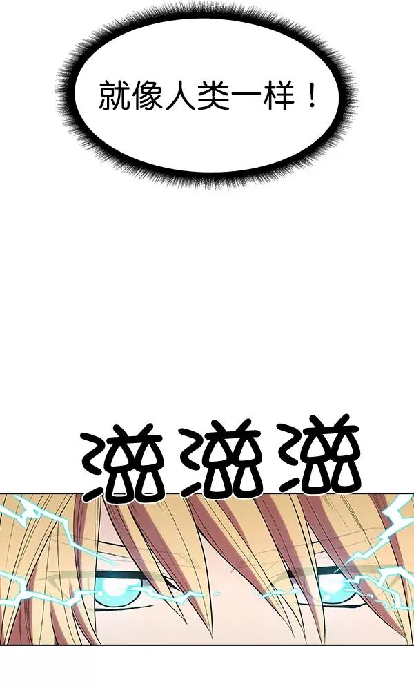 第34话 第56页