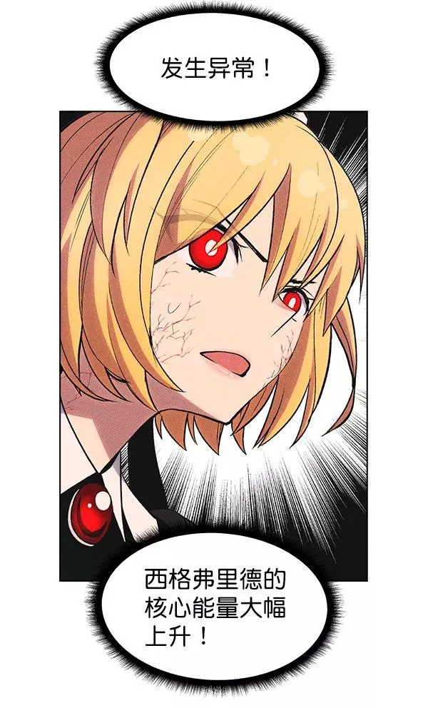 第34话 第62页