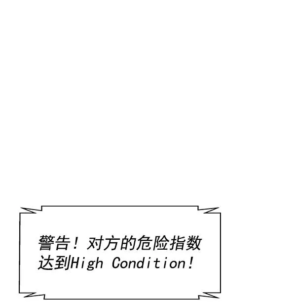 第34话 第63页