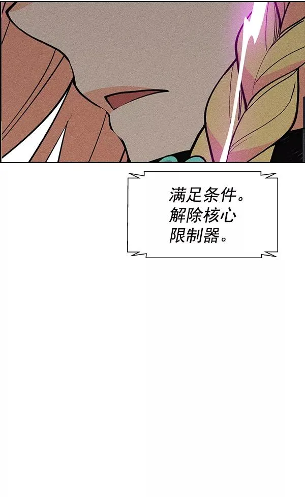 第34话 第64页