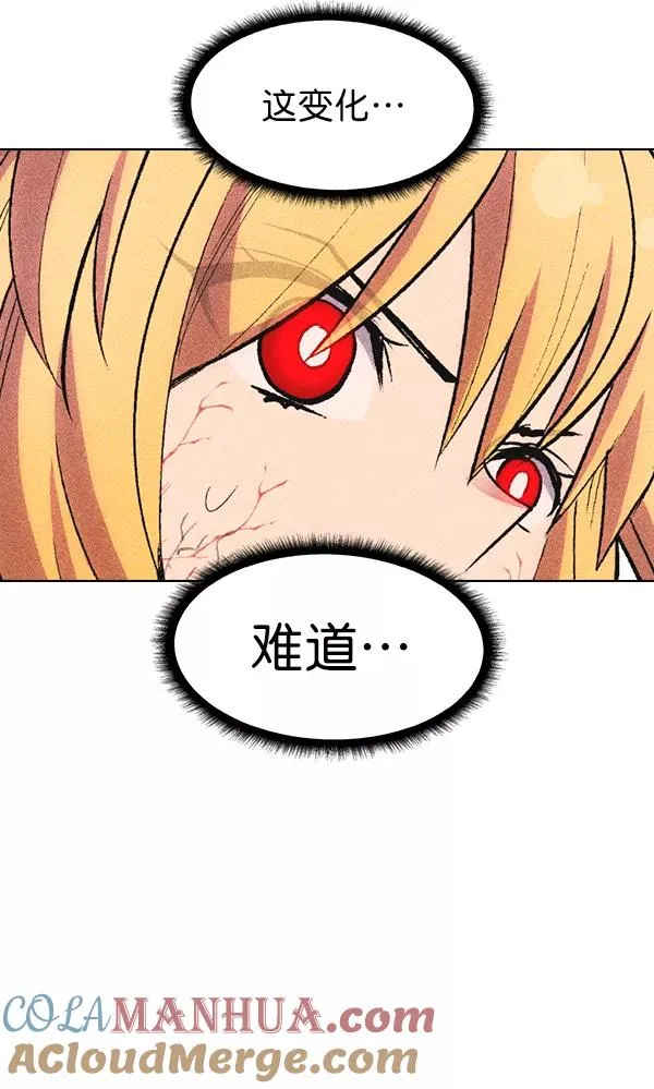第34话 第65页