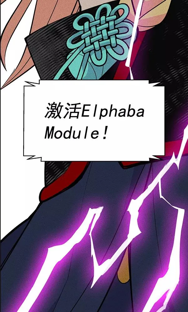 第34话 第68页