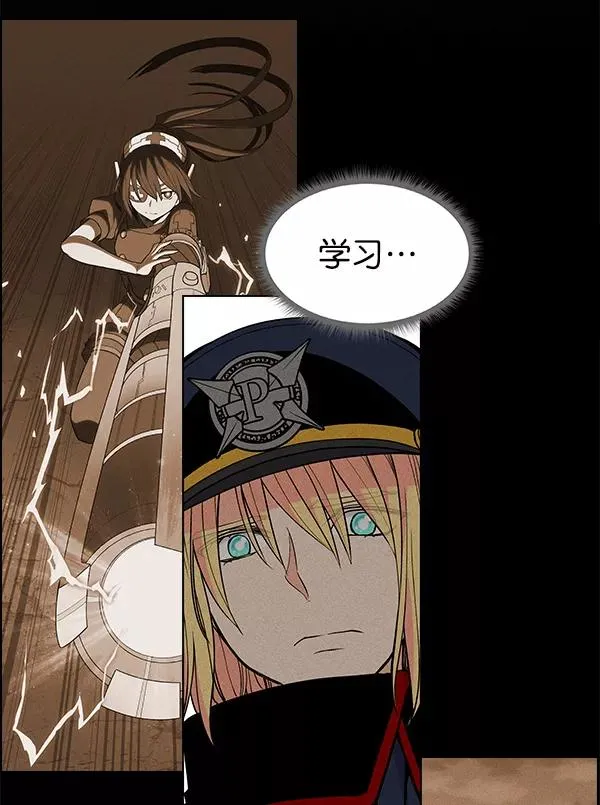 第34话 第88页