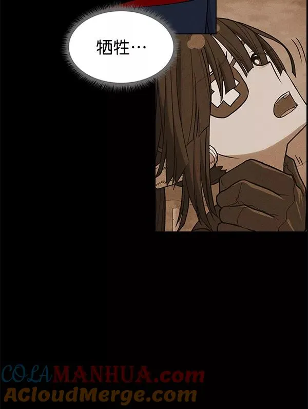 第34话 第89页