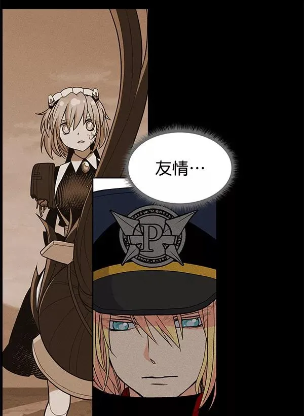 第34话 第90页