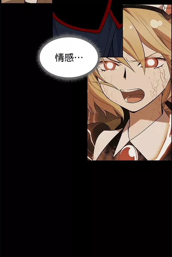 第34话 第91页