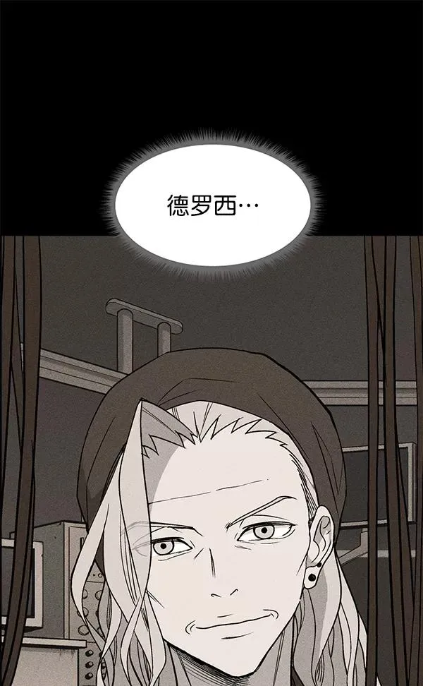 第34话 第92页