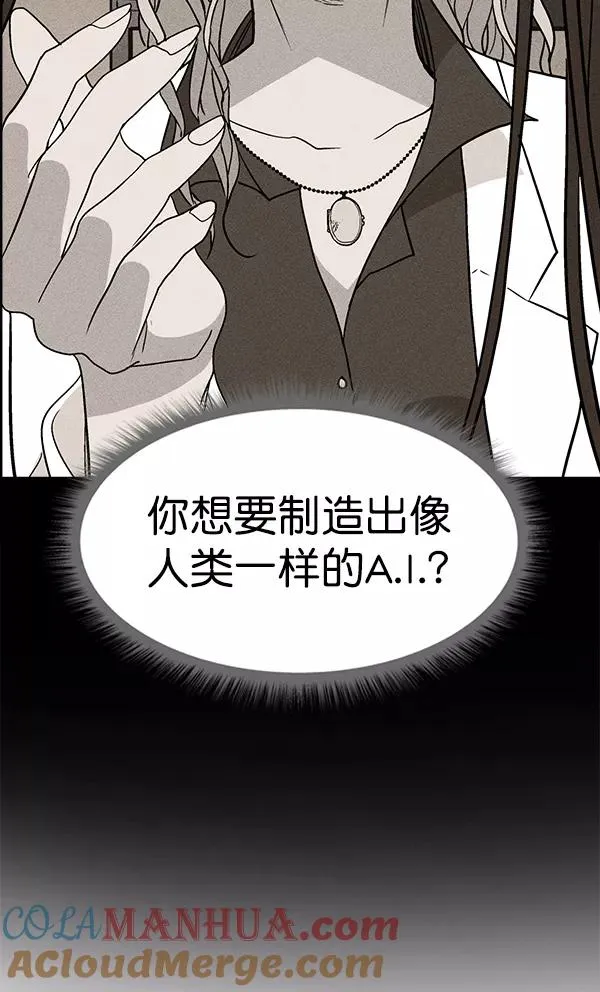 第34话 第93页