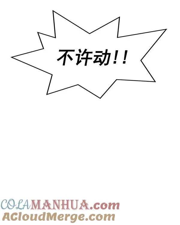 第34话 第101页