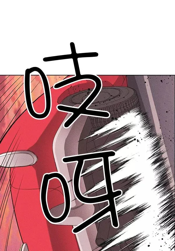 第34话 第103页