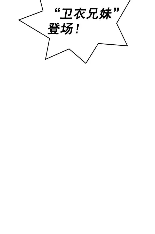 第34话 第107页