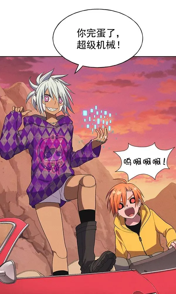 第34话 第108页