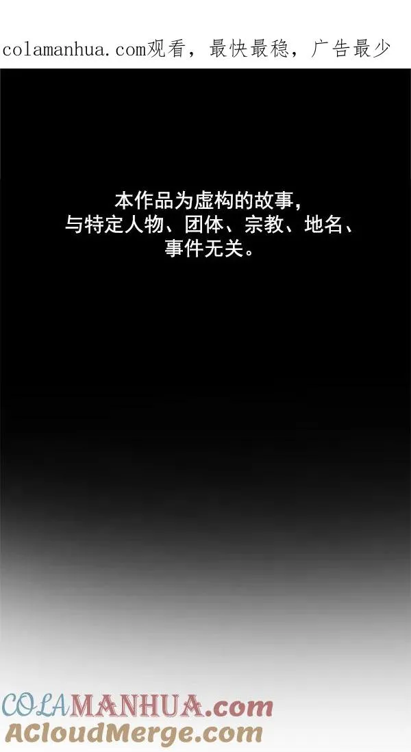 第35话 第1页