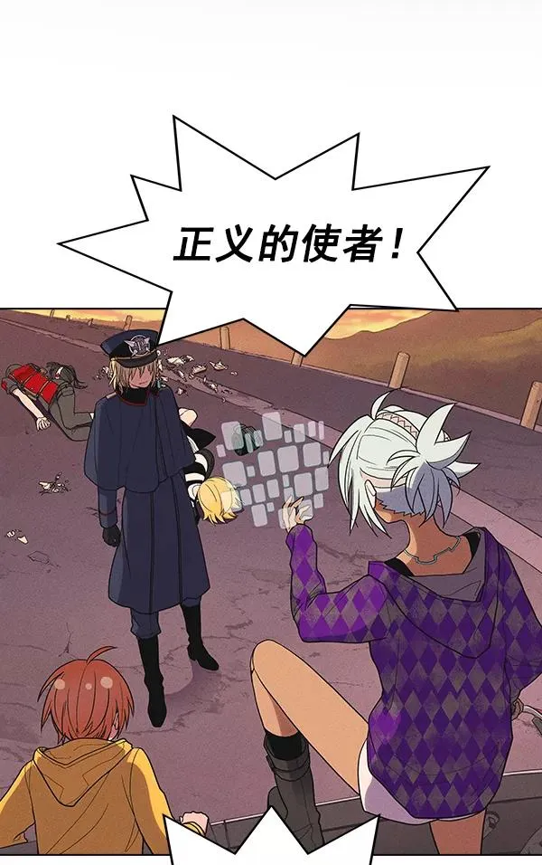 第35话 第2页