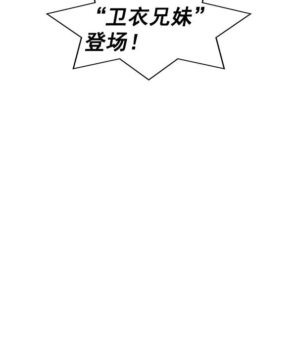 第35话 第3页
